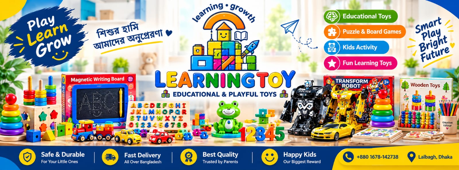 Learning Toy