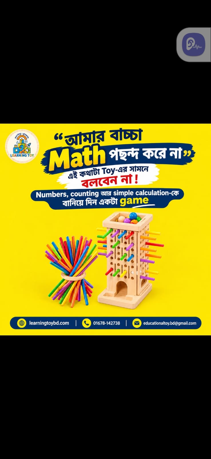 Cross-Border Nail Hammering Early Education Educational Toys for Concentration and Hand-Eye-Brain Coordination Interaction Amazon Toys photo 2