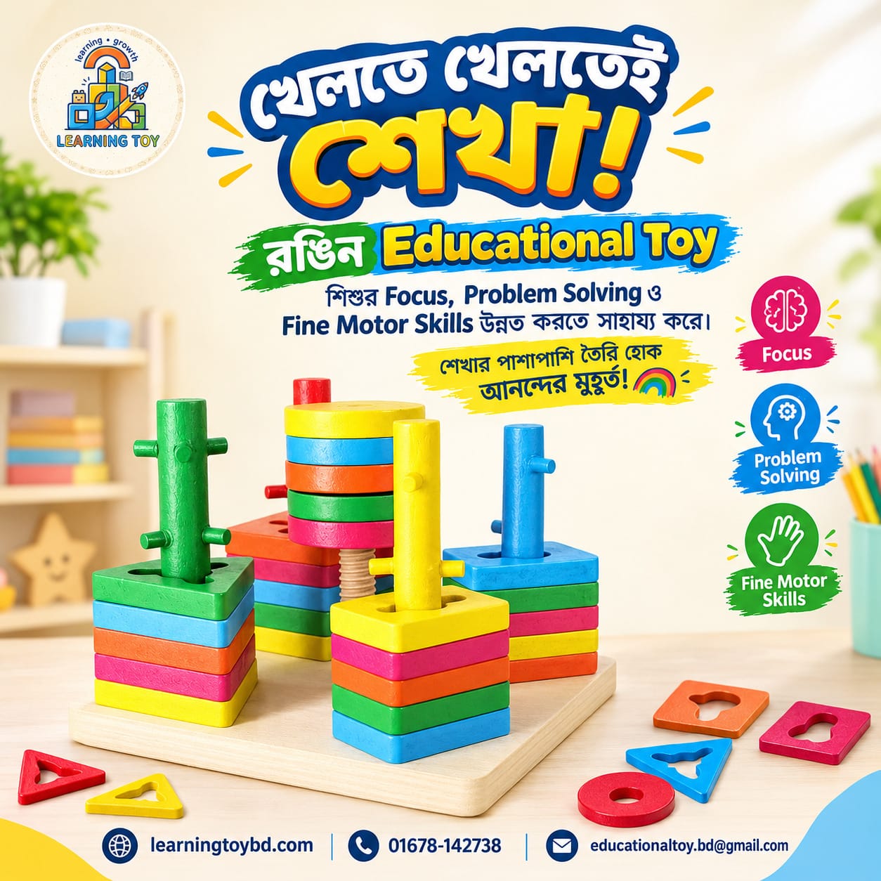 Wooden Five Column Set Blocks Geometry Puzzles Educational Toys for Kids - Multicolors photo 2