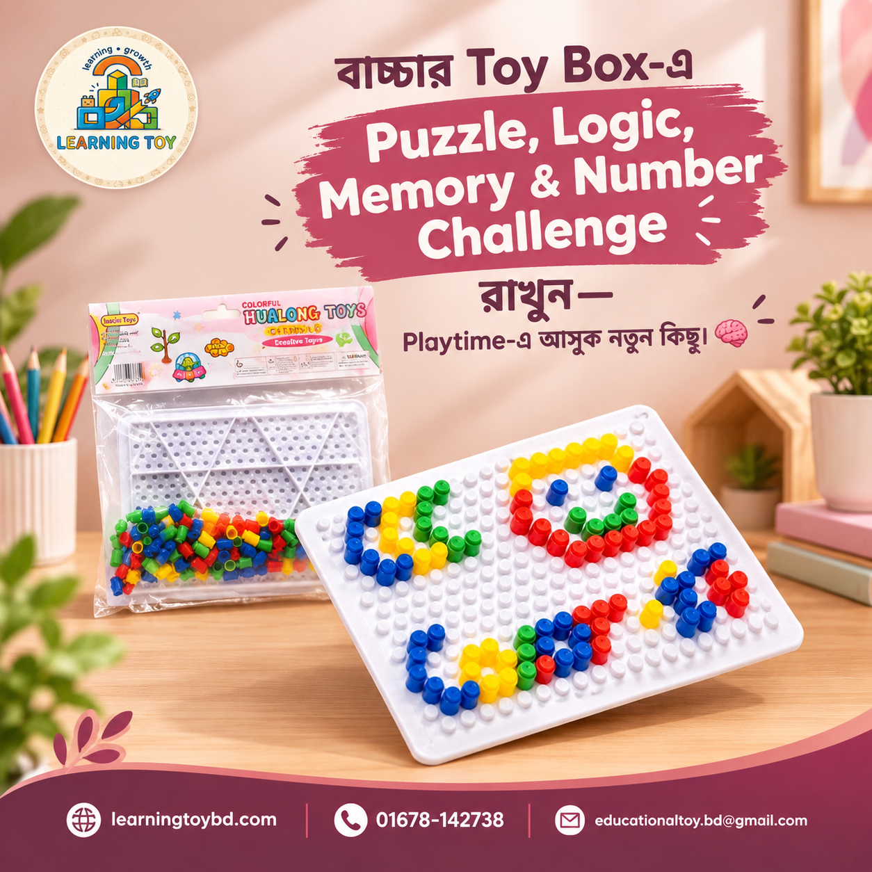 Bag Ligo HUALONG TOYS